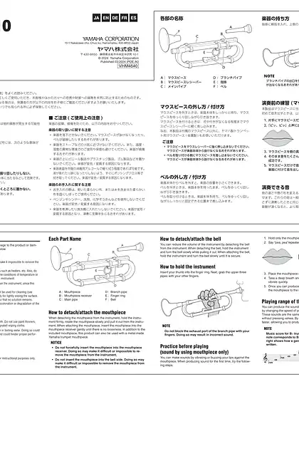 yamaha雅马哈YTL-110 Owner’s Manual